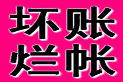 逾期债务追讨的法律途径详解